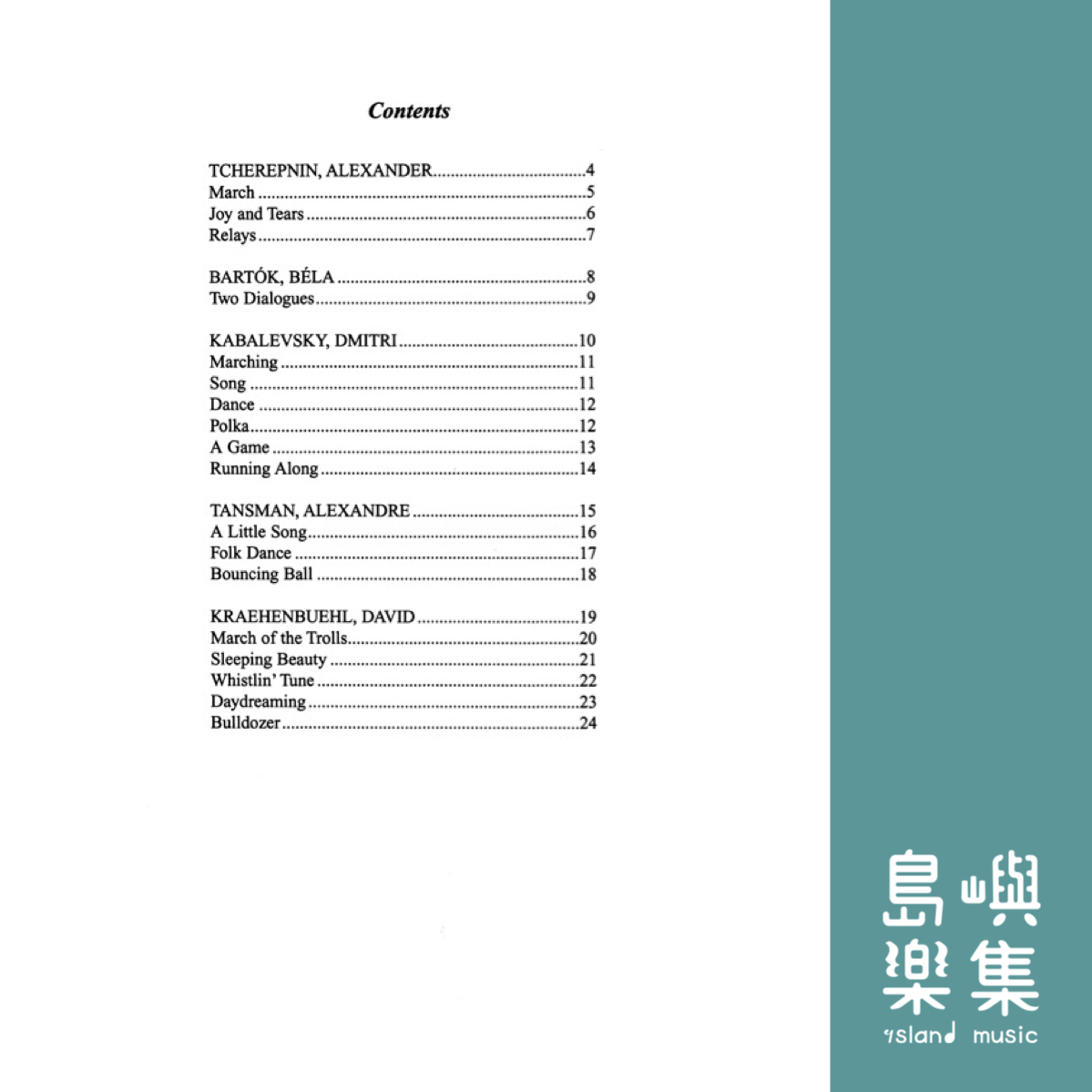 Contemporary Piano Literature, Book 1 (Revised Edition): Piano Book