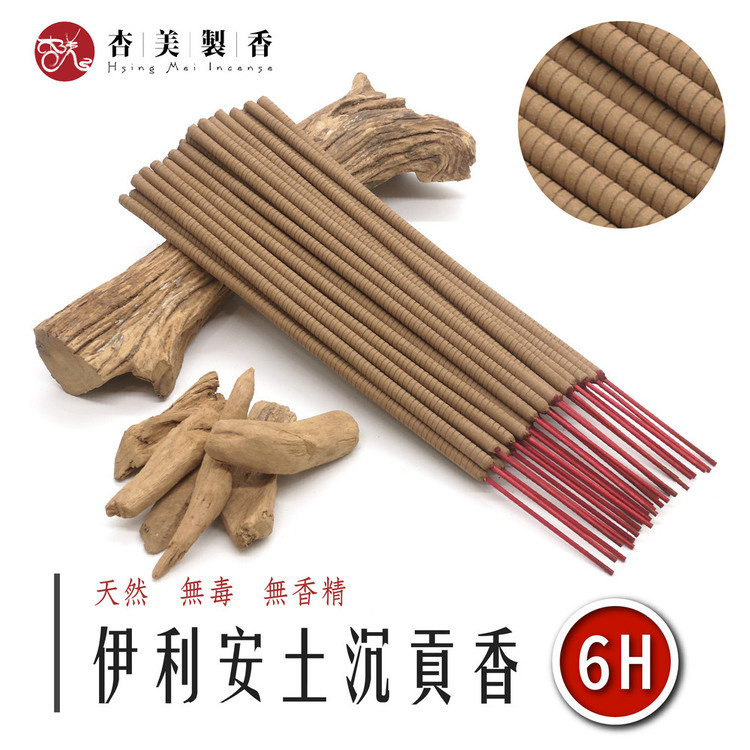 伊利安土沉貢香【6H】