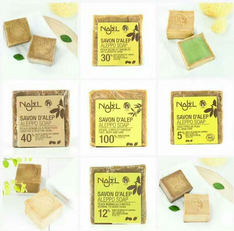 法國天然古皂濕疹皂