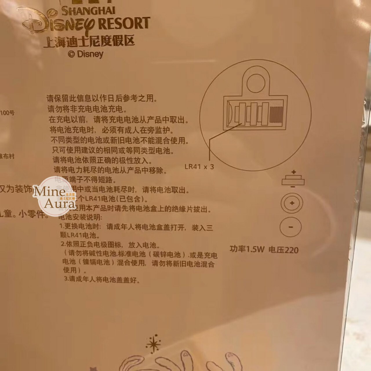 (限時特價) 史黛拉露 星黛露 StellaLou 可亮燈 造型 桌鏡 化妝鏡 -上海迪士尼樂園