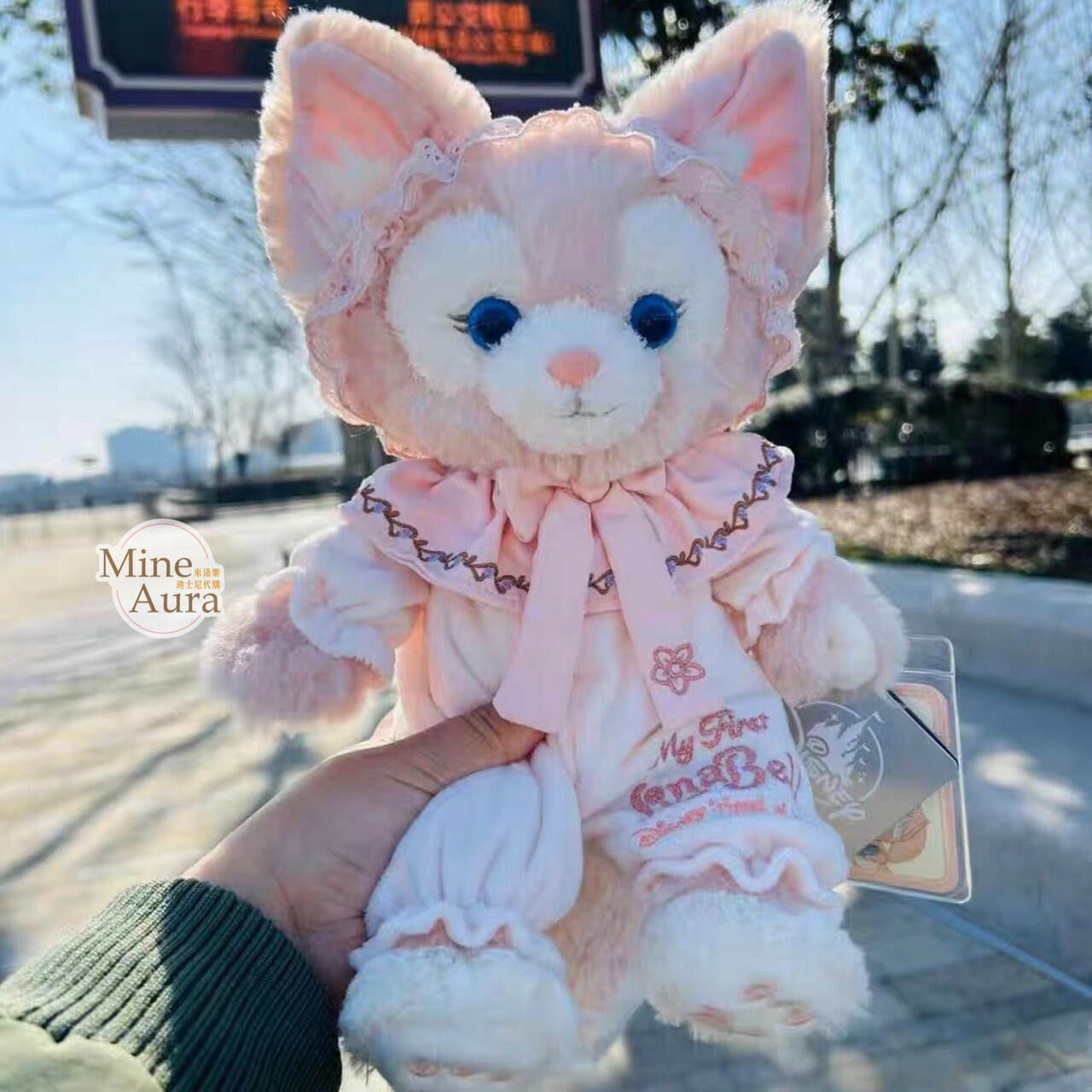 Baby寶寶裝造型 玲娜貝兒 Lina bell 娃娃 玩偶 -上海迪士尼樂園