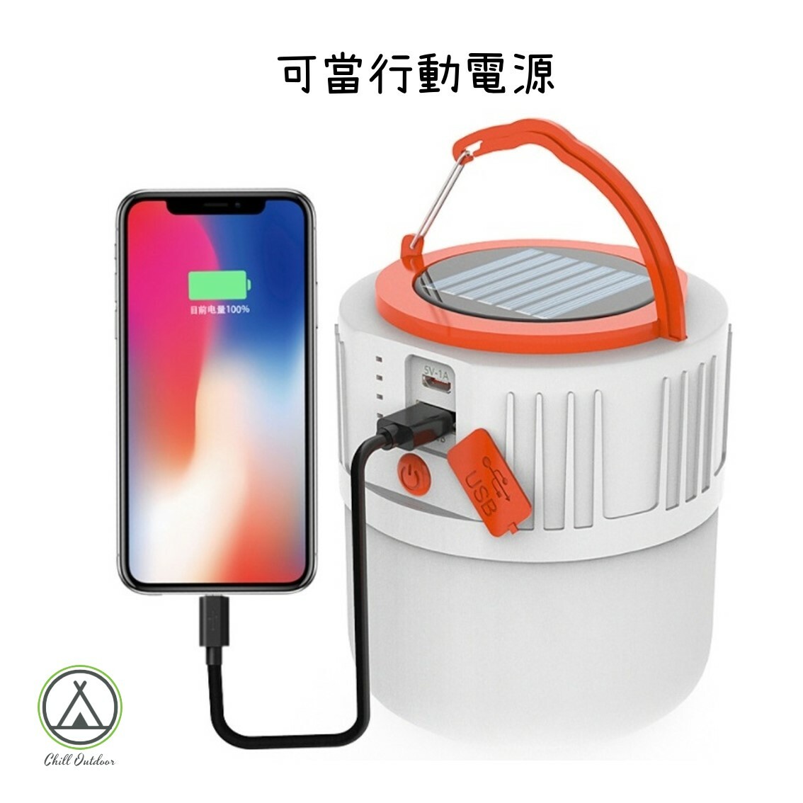 太陽能掛式LED露營燈