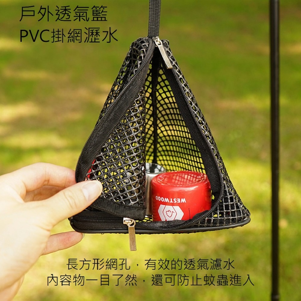 CLS 三角形吊掛曬網 －(3規格)