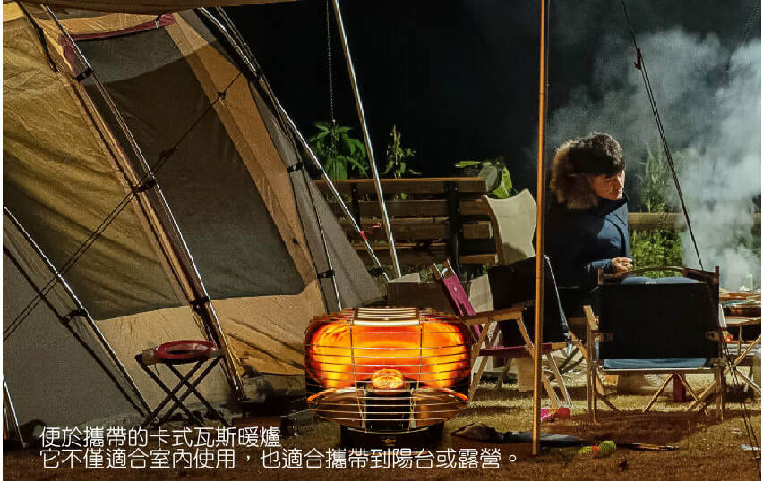 卡旺K-ONE 千石阿拉丁 SQ01A卡式瓦斯暖爐