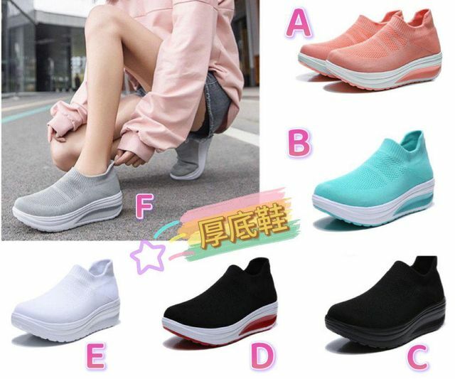 (現貨) LBK-3137 厚底鞋👩🏻