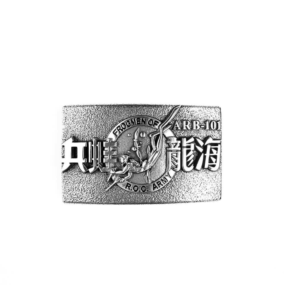 客製化皮帶扣 -  海龍蛙兵紀念皮帶扣