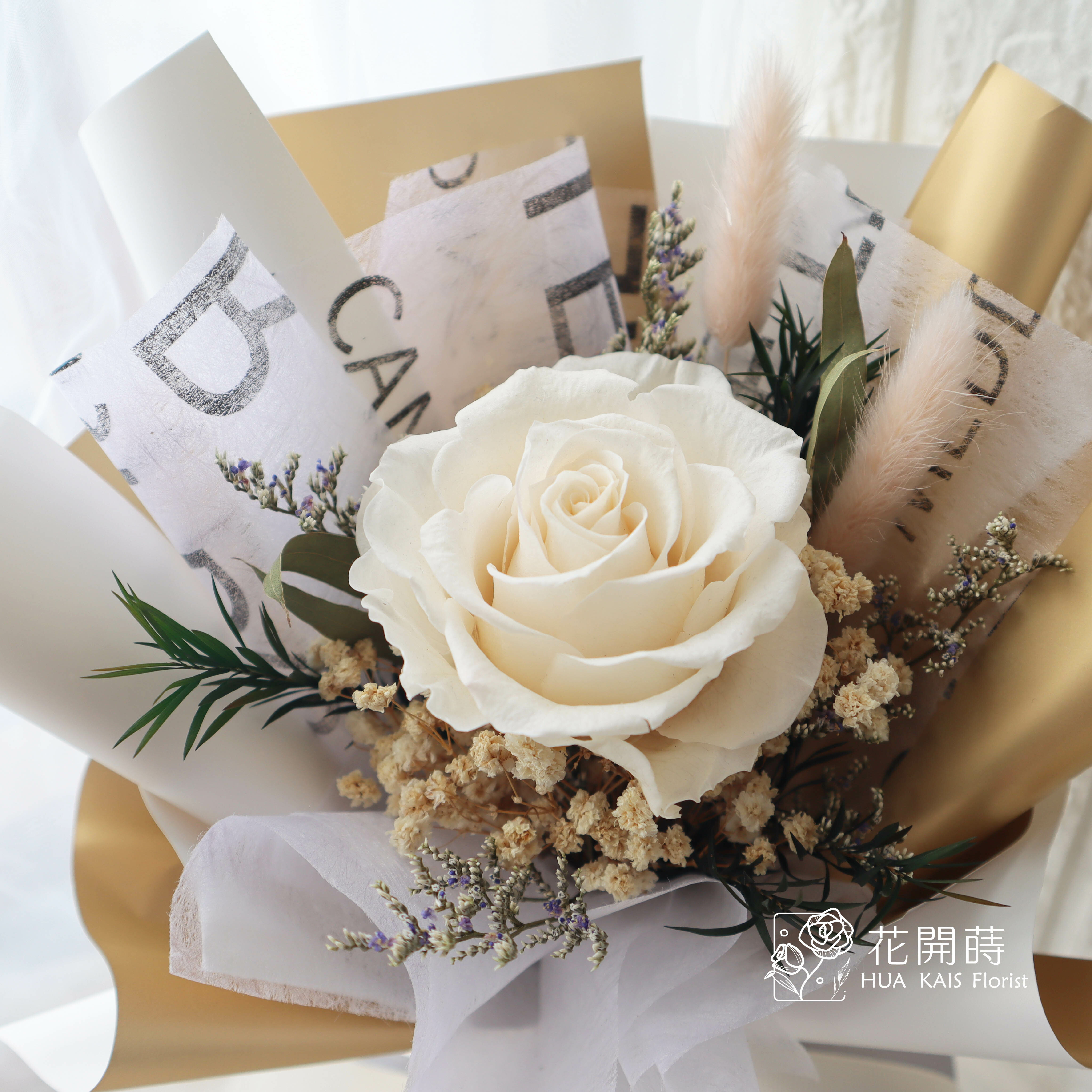 小花束|櫻花白|永生花束|單朵玫瑰|情人節花束|乾燥花束
