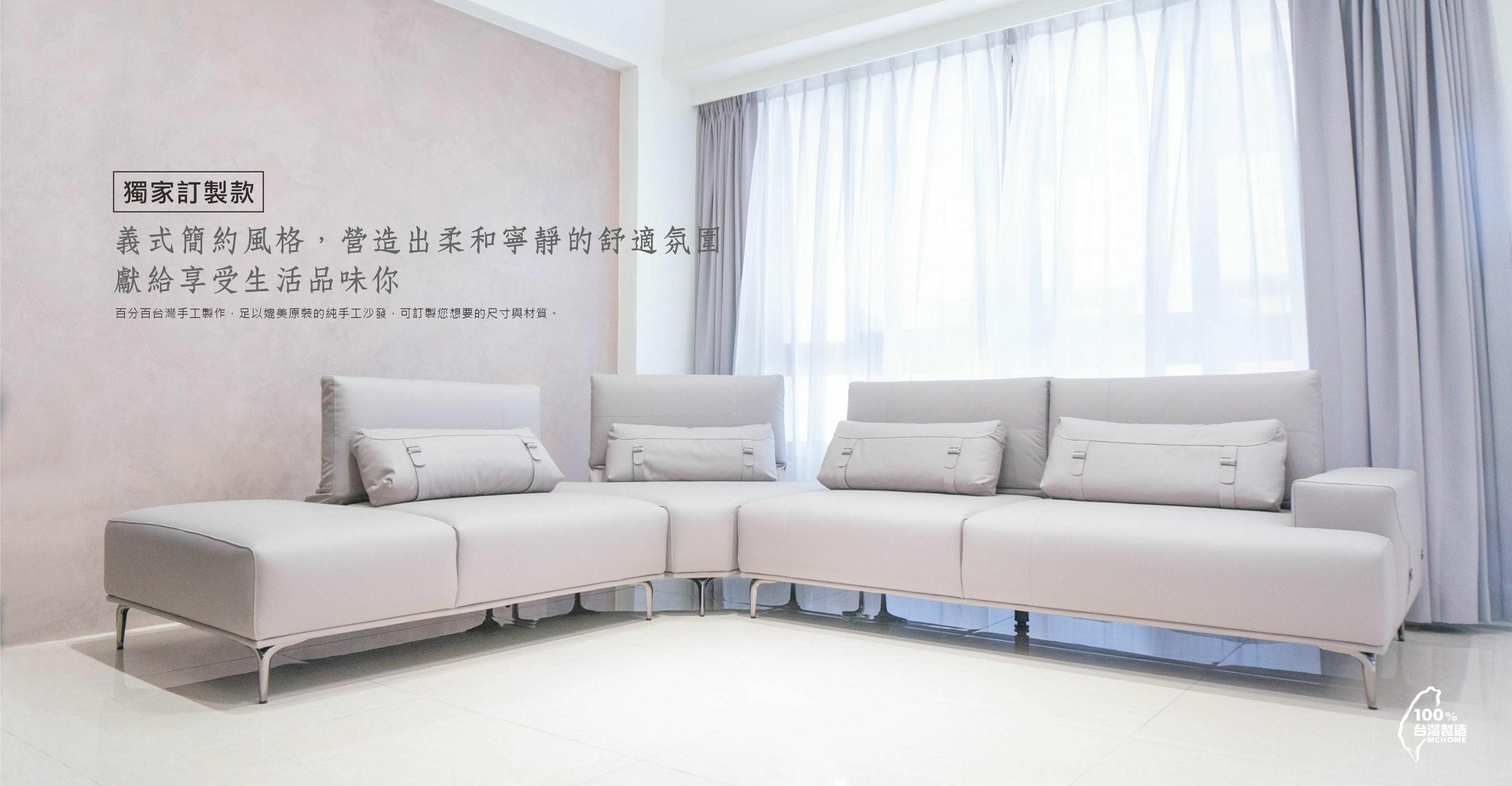 CHANEL SOFA 香奈兒沙發