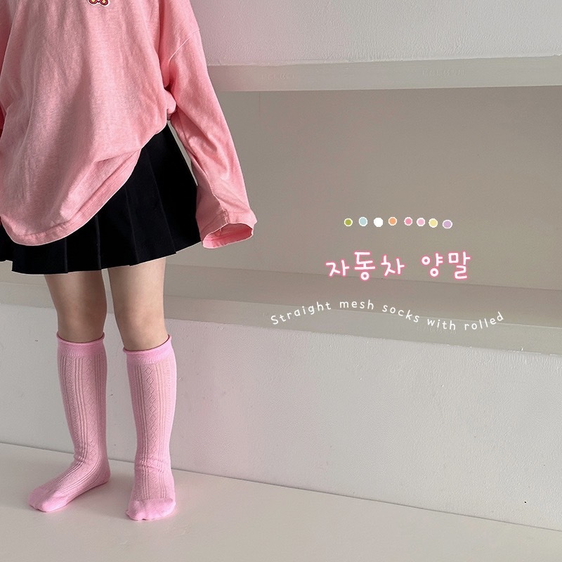 棉花色系網眼襪
