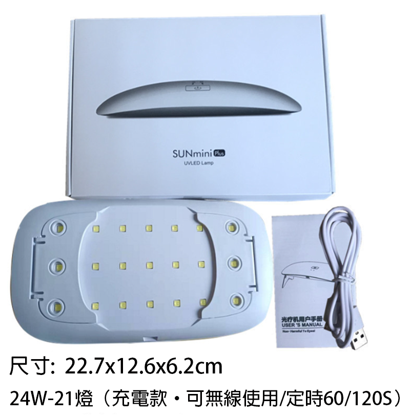 UV固化燈滴膠手機鋼化膜貼膜LED大功率紫外線紫光美甲光固膜烤燈  XX-UV