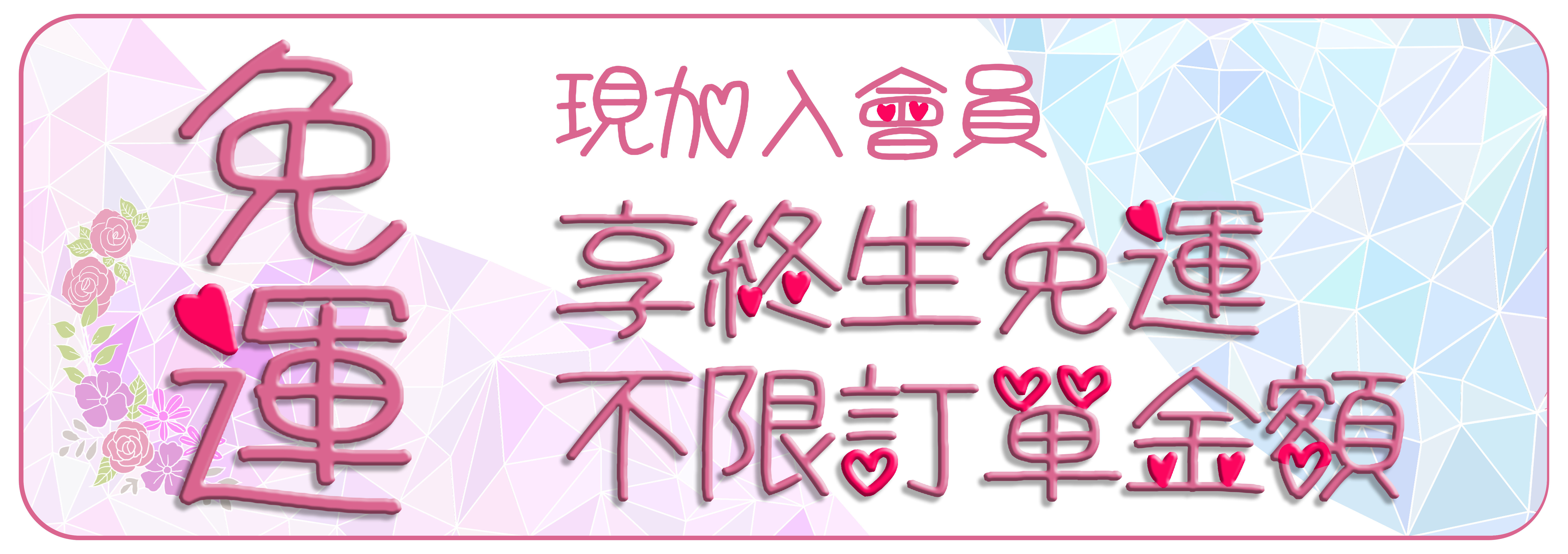 情人節日期,情人節七夕,8/14情人節,每月情人節意義,七夕情人節日期,7/14情人節,情人 節,情人 節 送禮,情人 送禮,情人 節 美 妝, 情人 節 禮物 送 男生 ,男生 的 情人 節 禮物,情人 節 送 女生 禮物