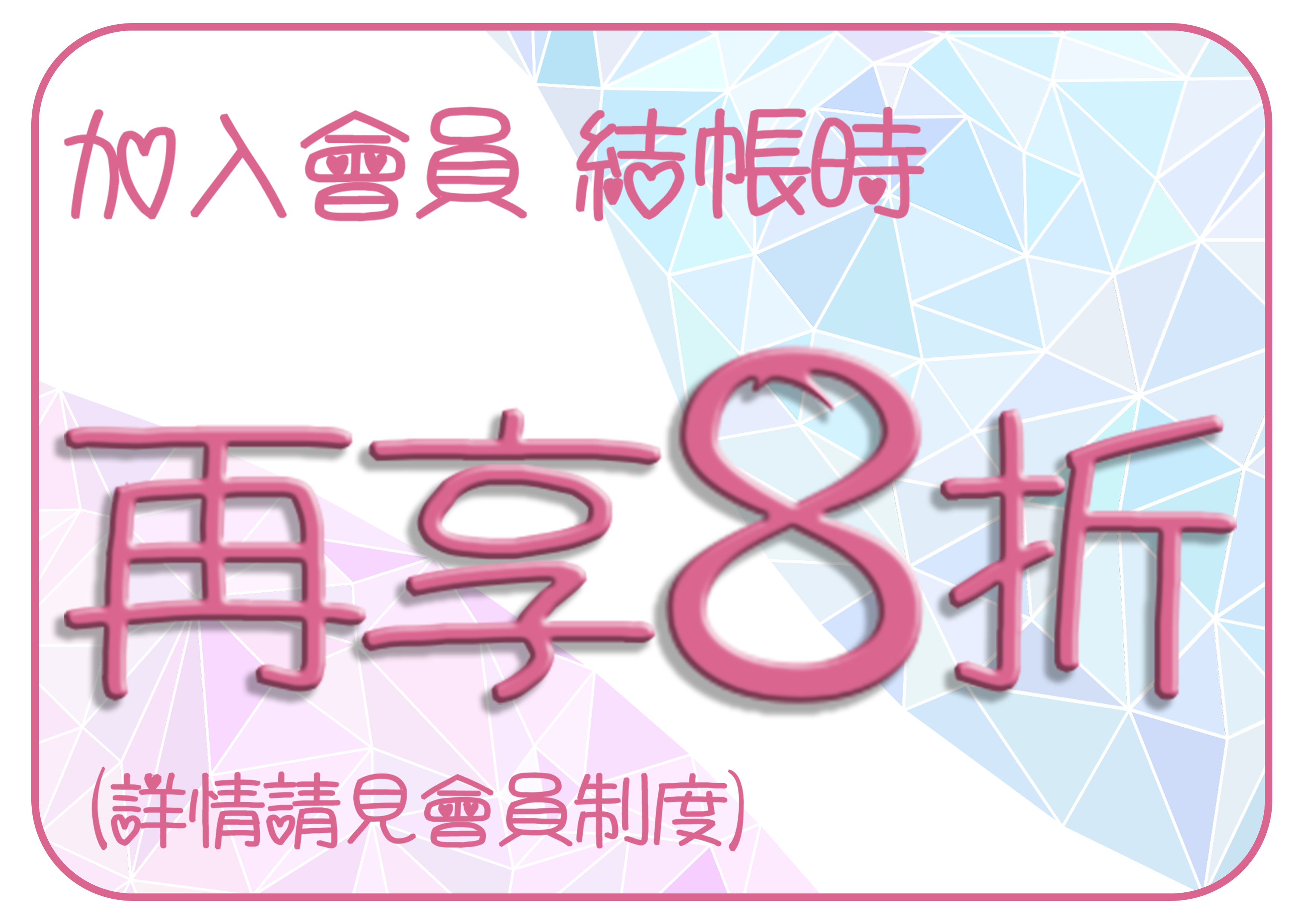情人節日期,情人節七夕,8/14情人節,每月情人節意義,七夕情人節日期,7/14情人節,情人 節,情人 節 送禮,情人 送禮,情人 節 美 妝, 情人 節 禮物 送 男生 ,男生 的 情人 節 禮物,情人 節 送 女生 禮物