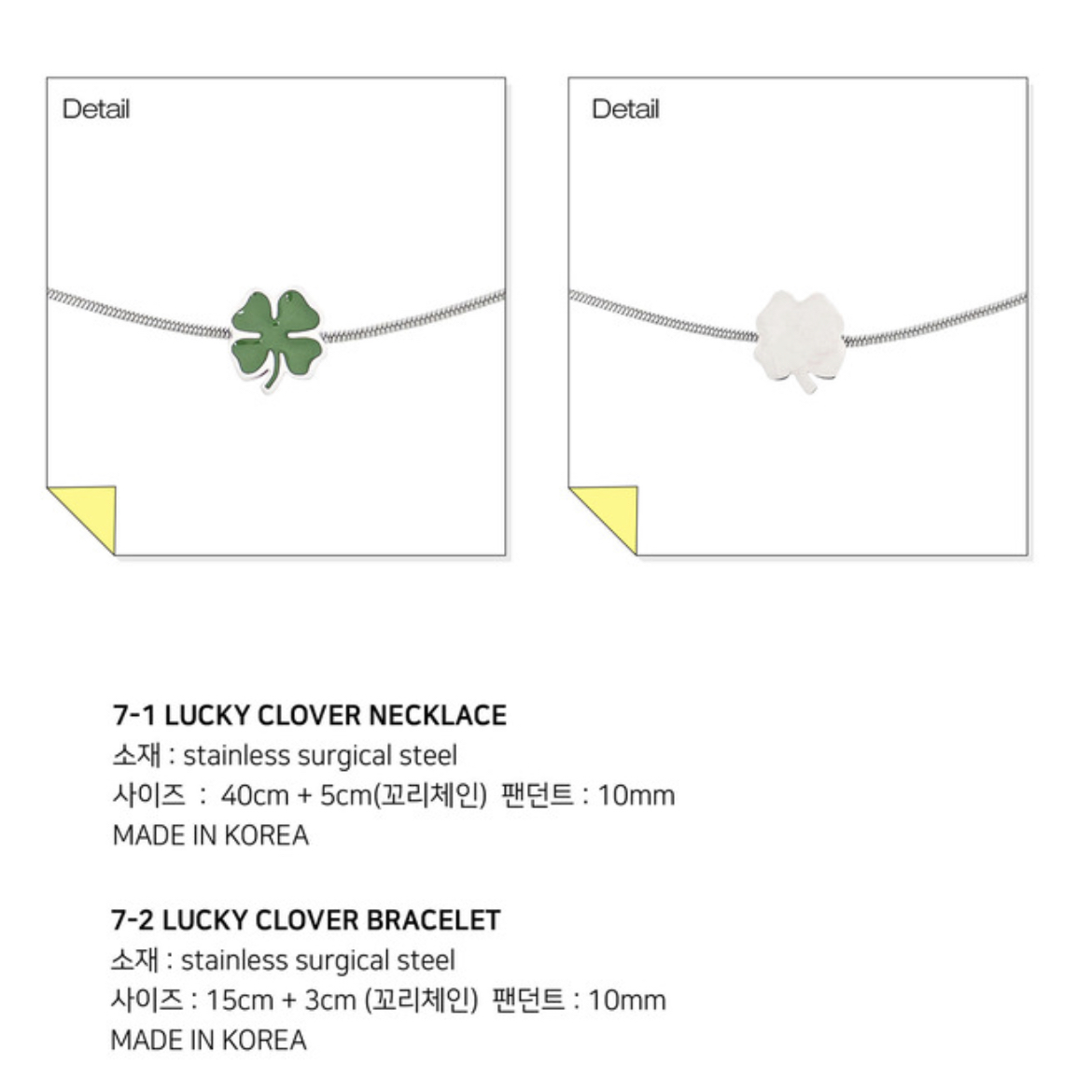 Almost Blue - LUCKY CLOVER NECKLACE / BRACELET