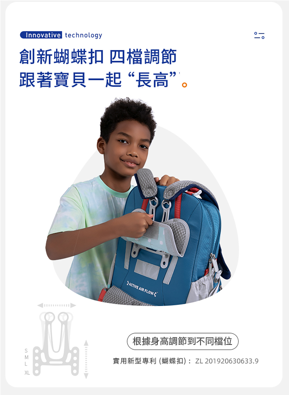 MoonRock - SP200P 黑色限定版成長型護脊書包-磁吸式LED胸扣2022 建議身高120-160cm-21L