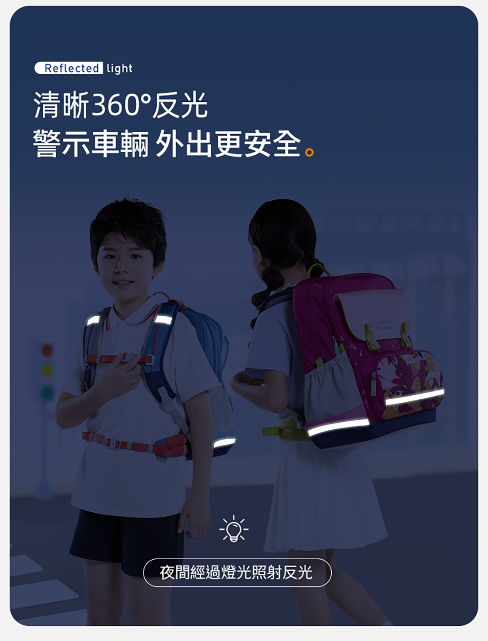 MoonRock - SP200P 黑色限定版成長型護脊書包-磁吸式LED胸扣2022 建議身高120-160cm-21L