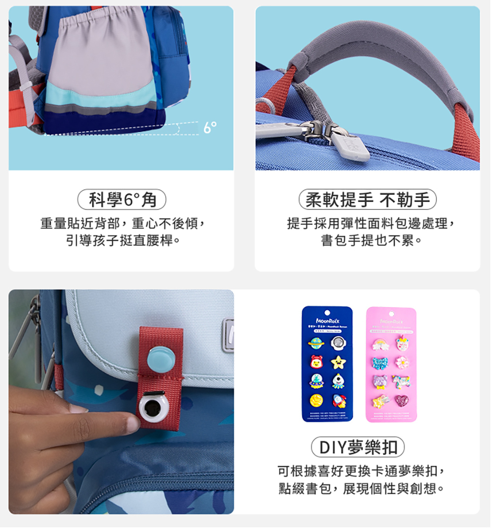 MoonRock - SP200P 黑色限定版成長型護脊書包-磁吸式LED胸扣2022 建議身高120-160cm-21L