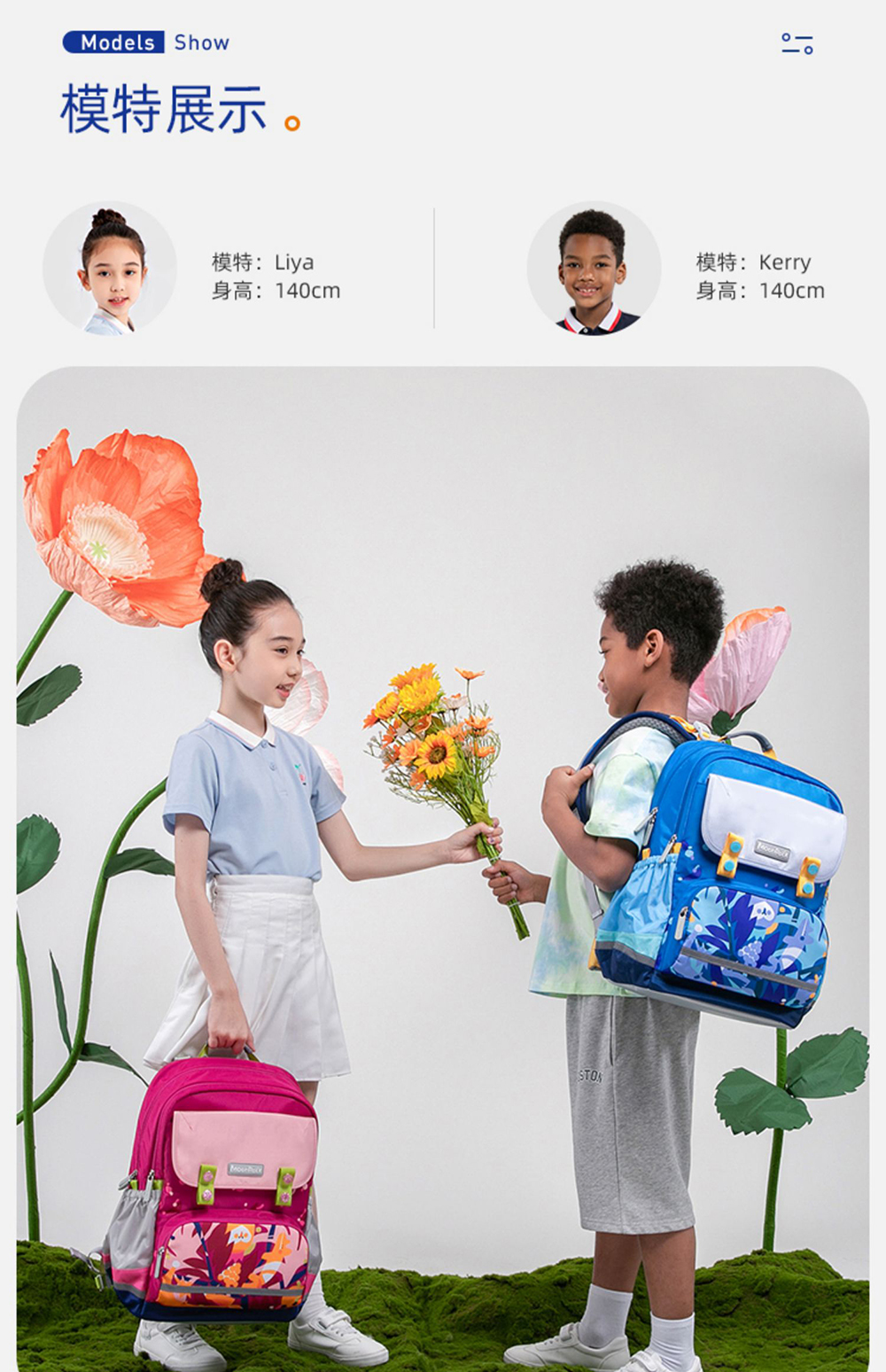 MoonRock - SP200P 黑色限定版成長型護脊書包-磁吸式LED胸扣2022 建議身高120-160cm-21L