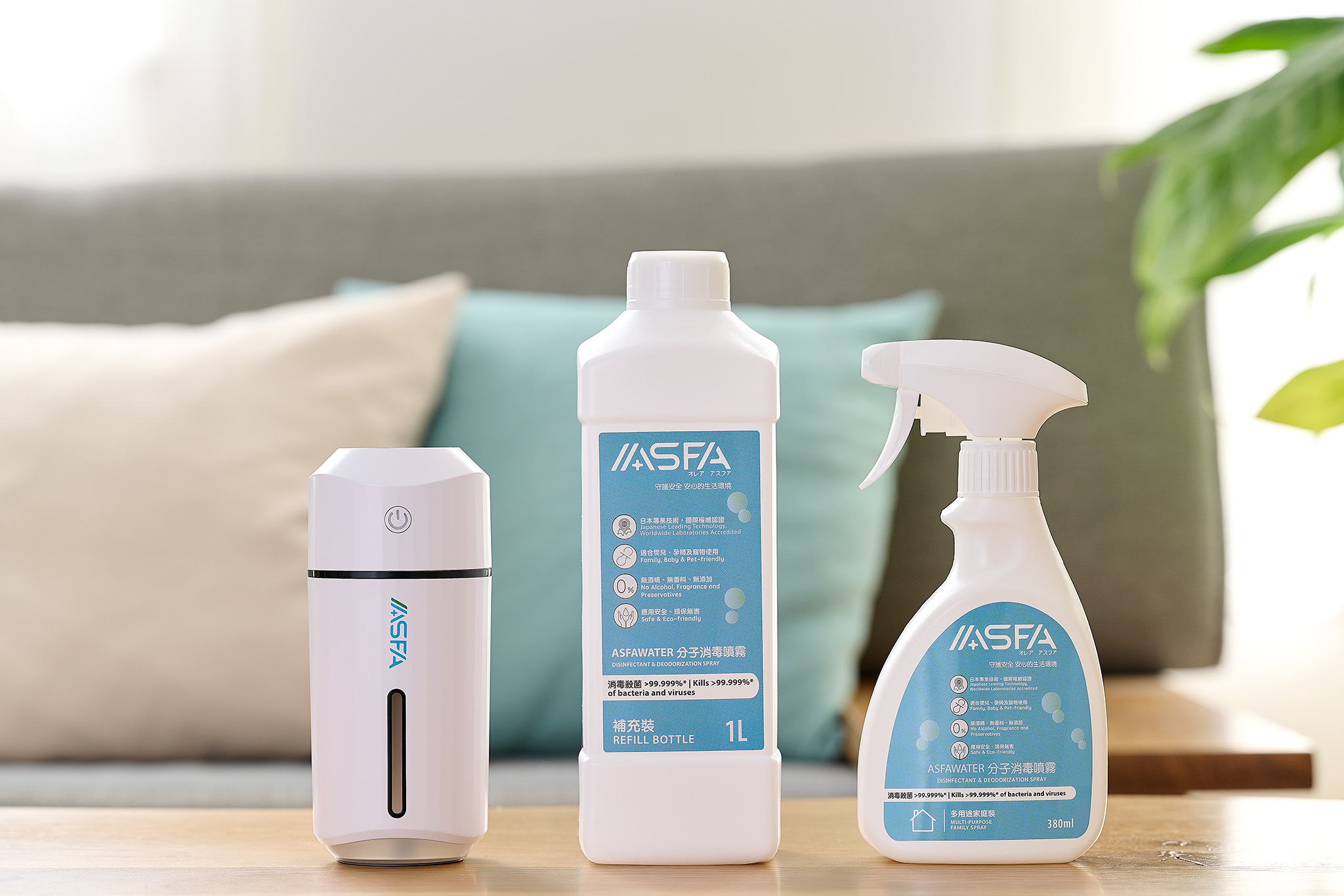 車廂消毒除味套裝