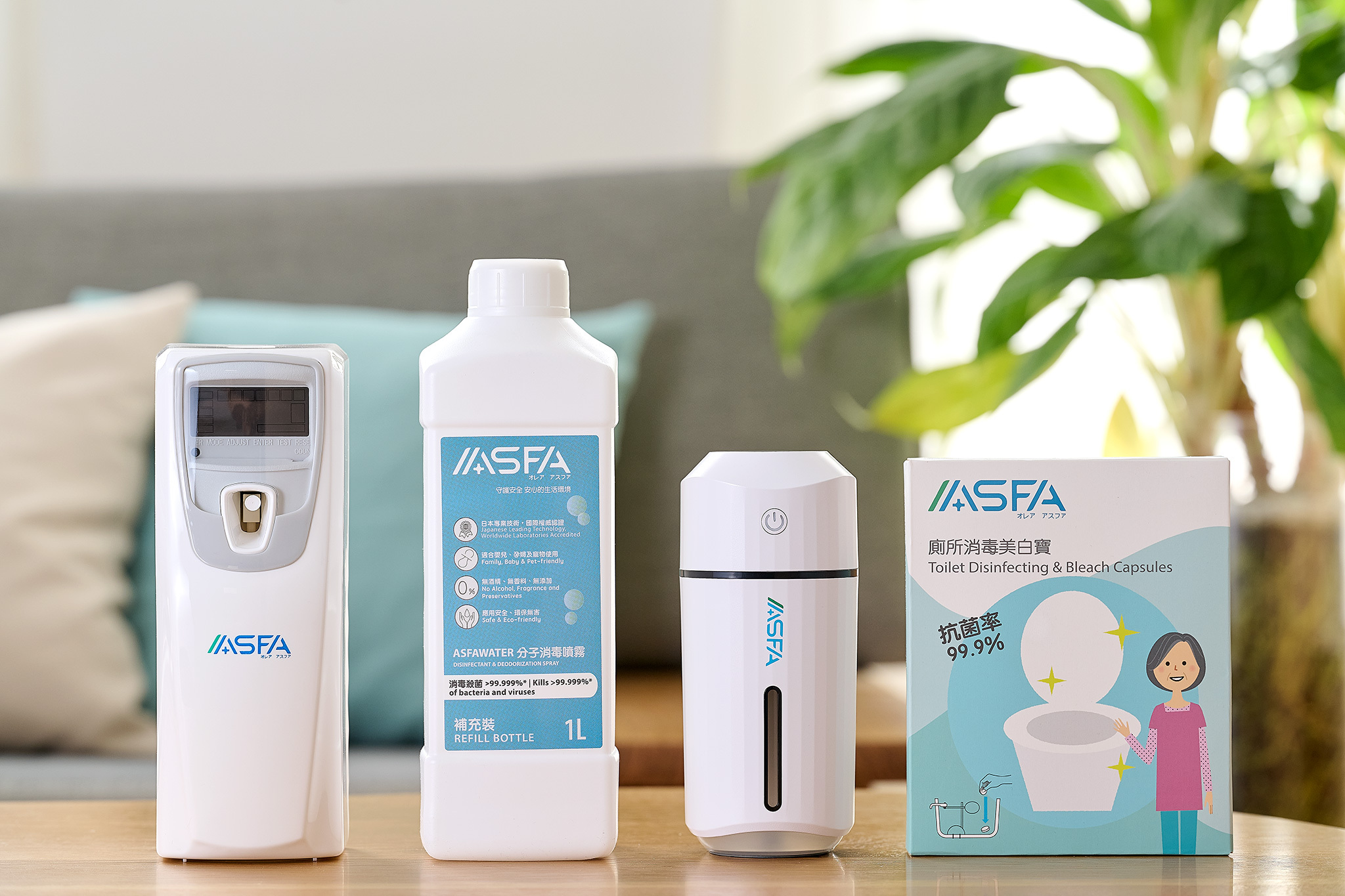 「廁所全方位 無菌消臭術」套裝