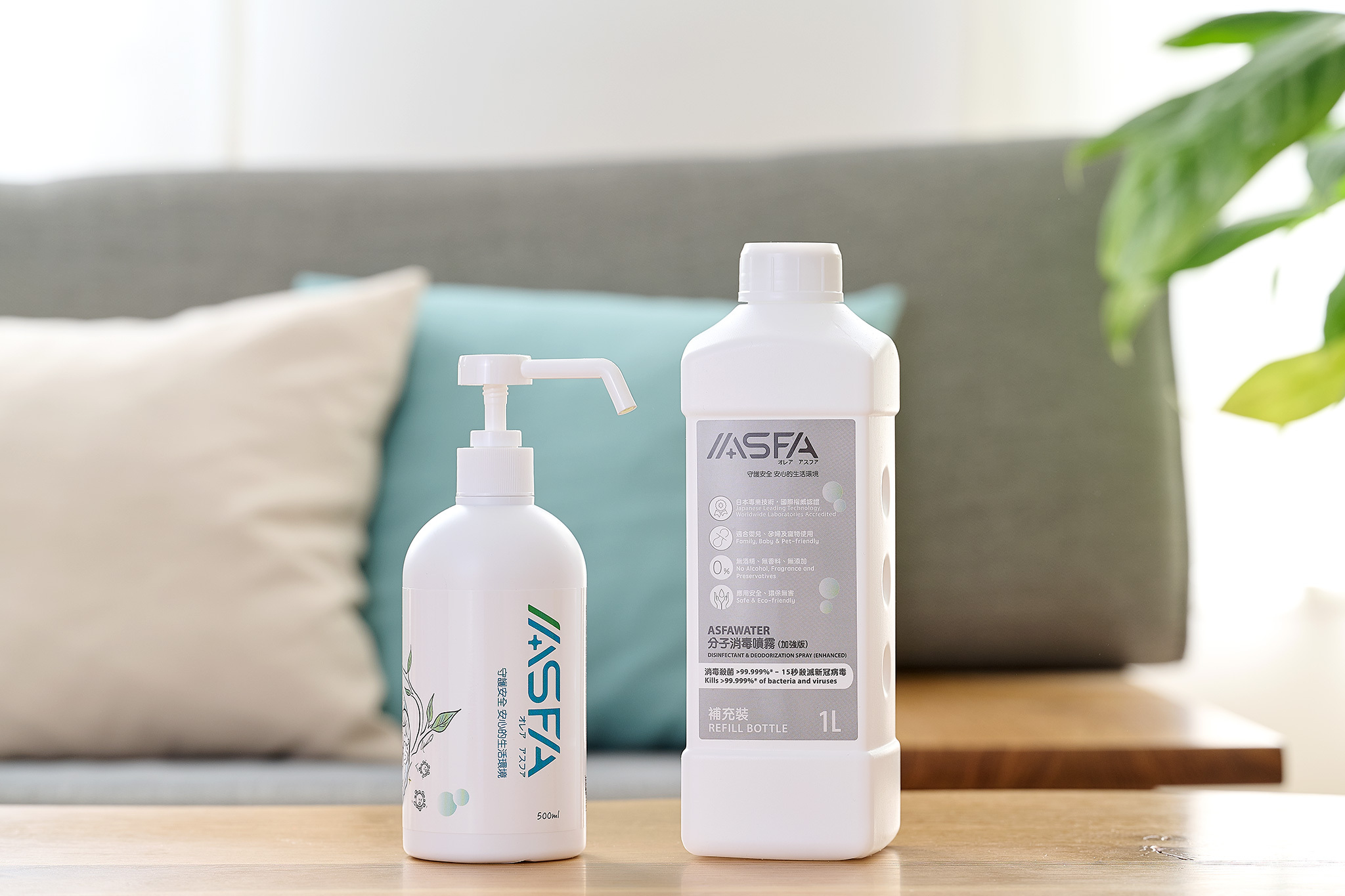 潔手噴霧 優惠套裝（加強版）