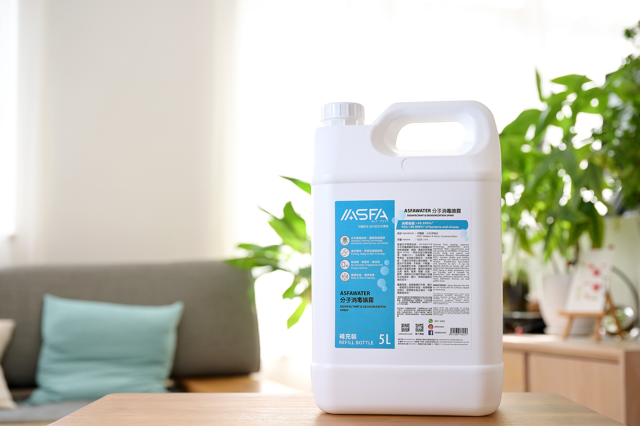 ASFA オレアアスファ水 直っ 詰め替え用 5L テナーコック付