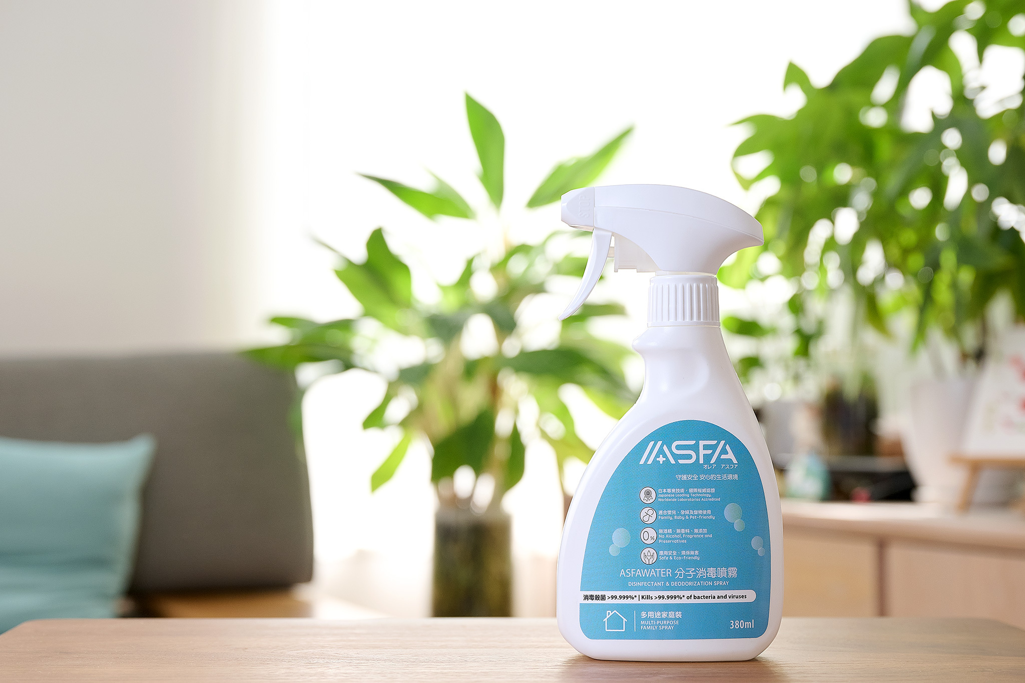 ASFAWATER 多用途家庭裝【380ml】