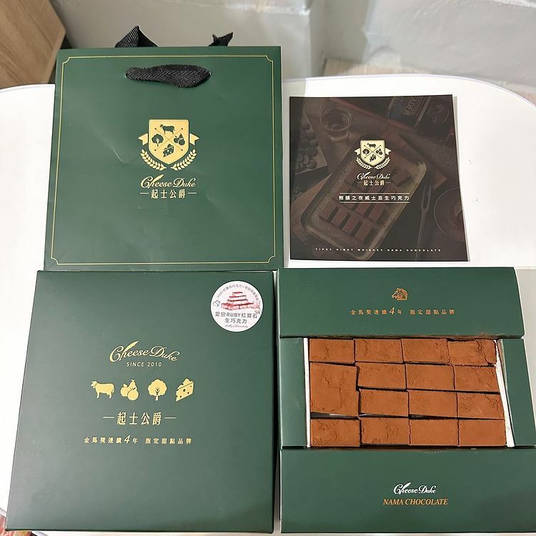 情人節送禮推薦