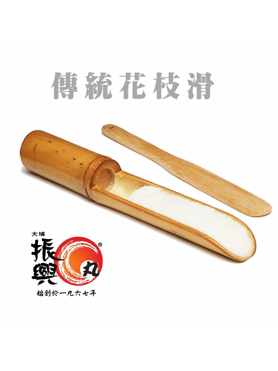 大埔振興 花枝滑 150g