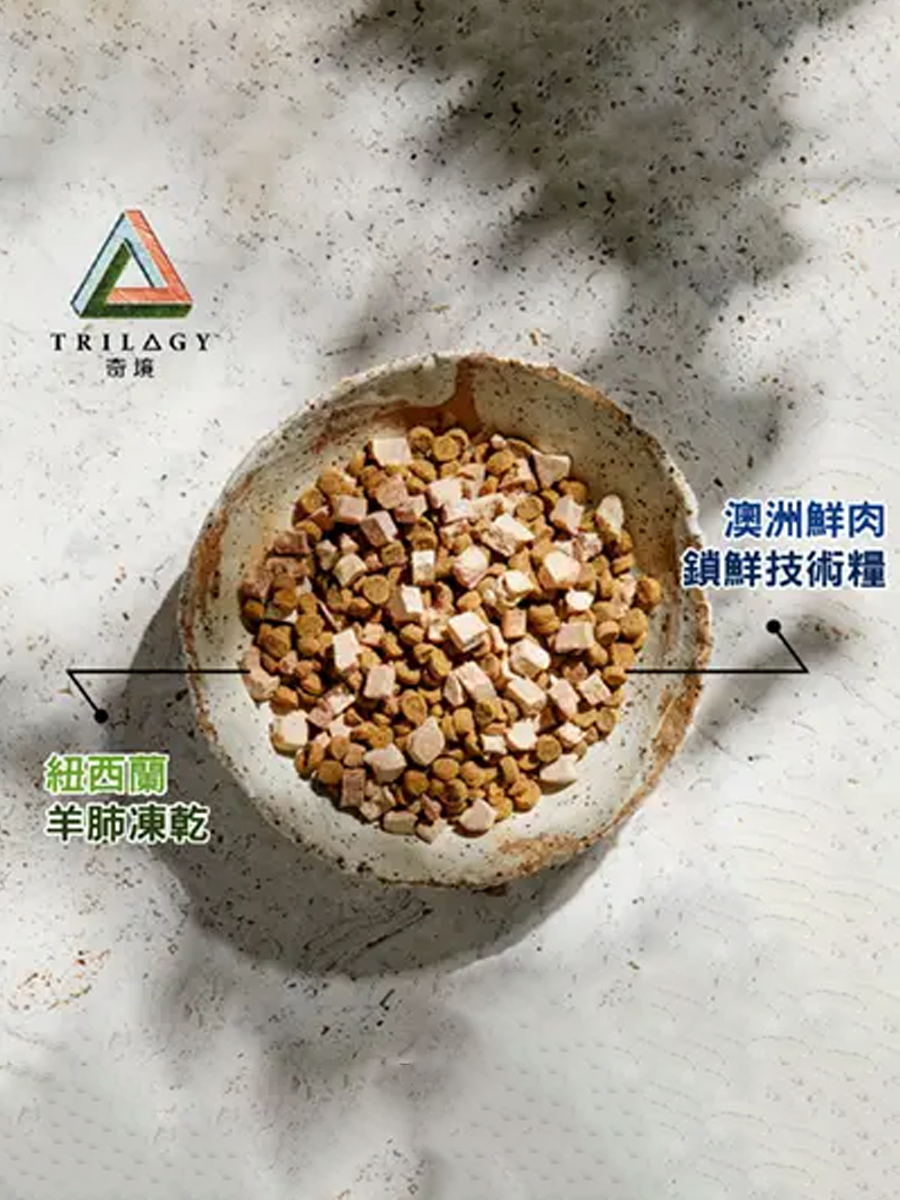 【奇境 TRILOGY】無穀全貓糧 澳洲鮭魚 + 紐西蘭羊肺凍乾