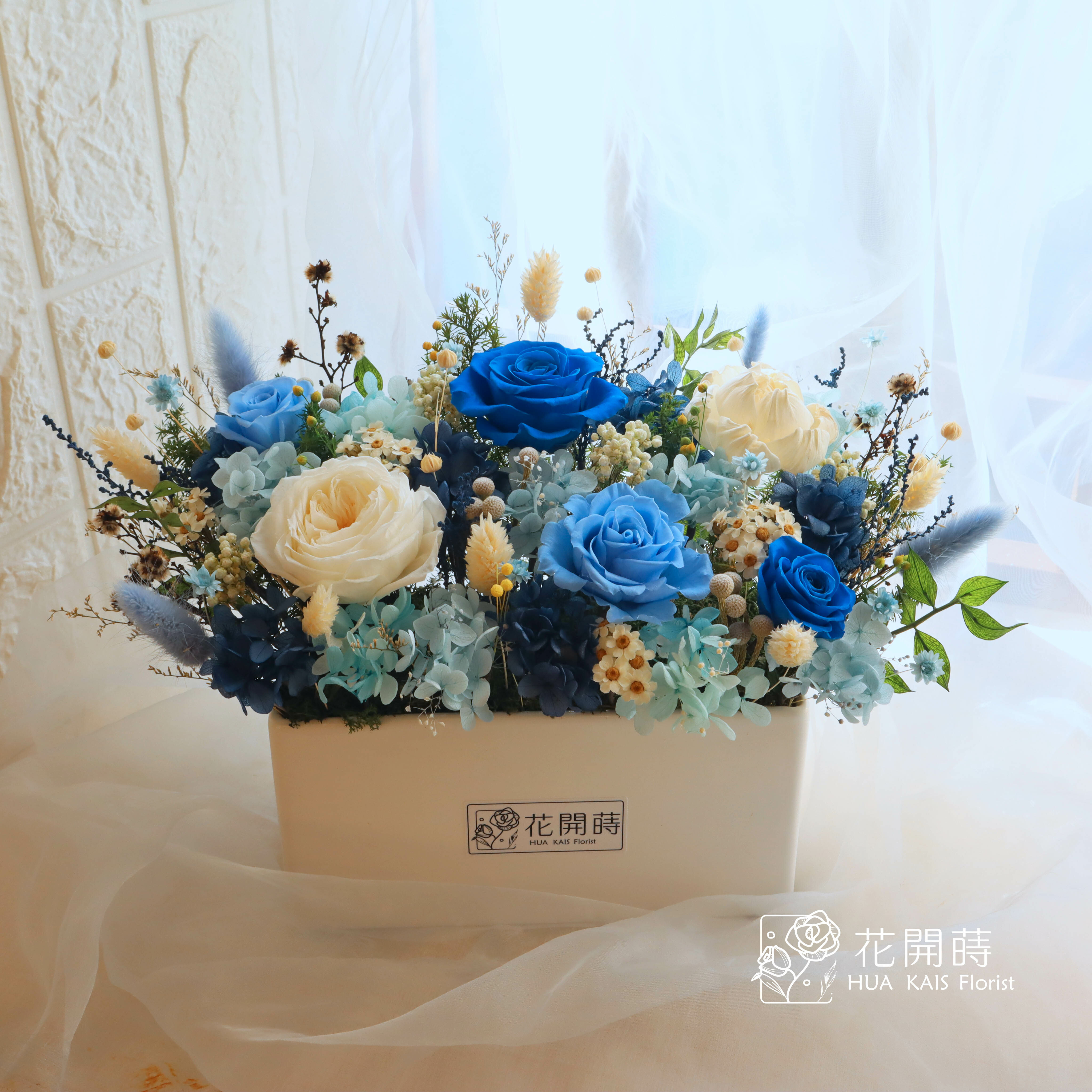 永生桌花|青雲蔚藍|永生花|乾燥花|迎賓桌花|開幕盆栽|喬遷賀禮|節日花禮|
