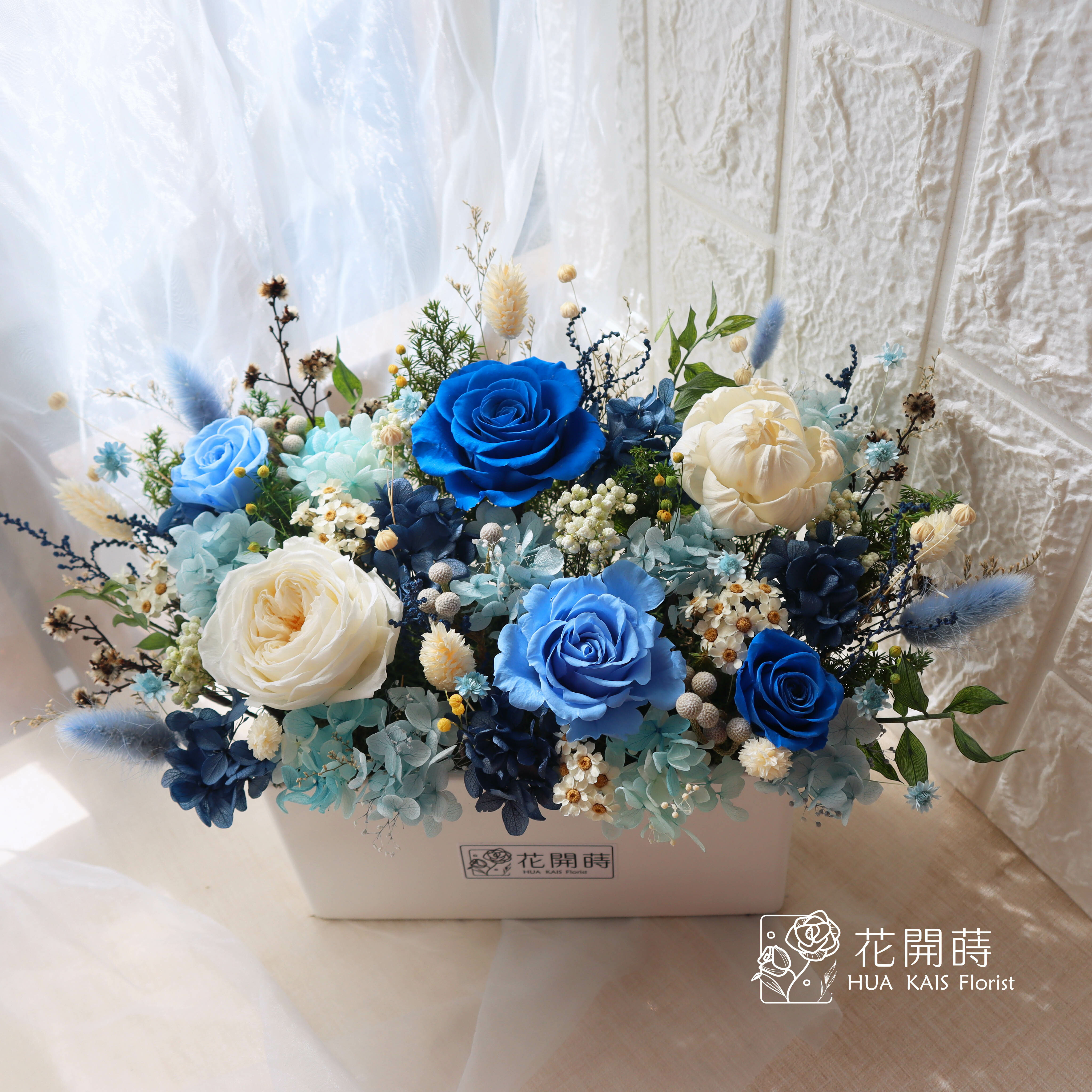 永生桌花|青雲蔚藍|永生花|乾燥花|迎賓桌花|開幕盆栽|喬遷賀禮|節日花禮|