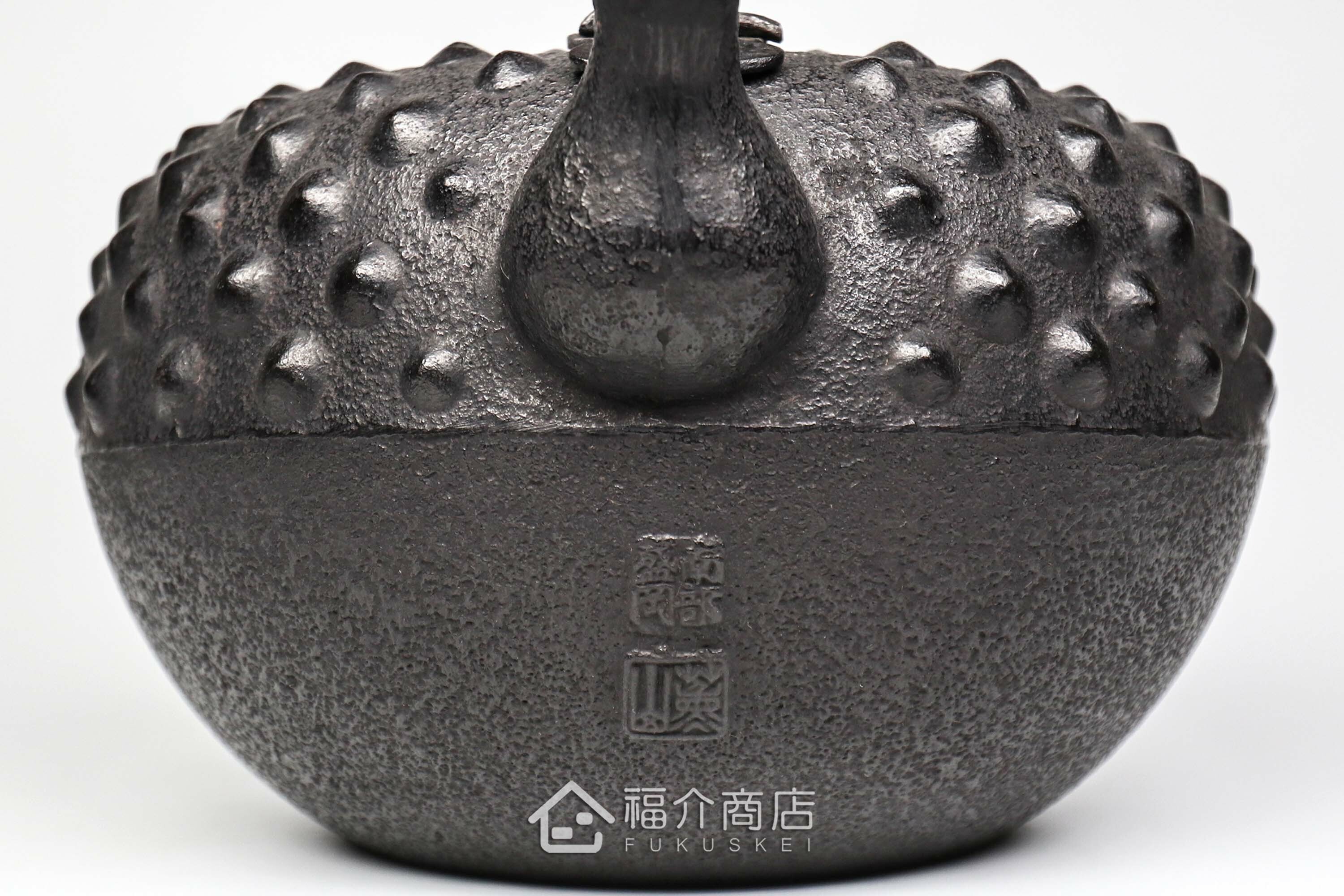 薰山工房落款的日本鐵壺