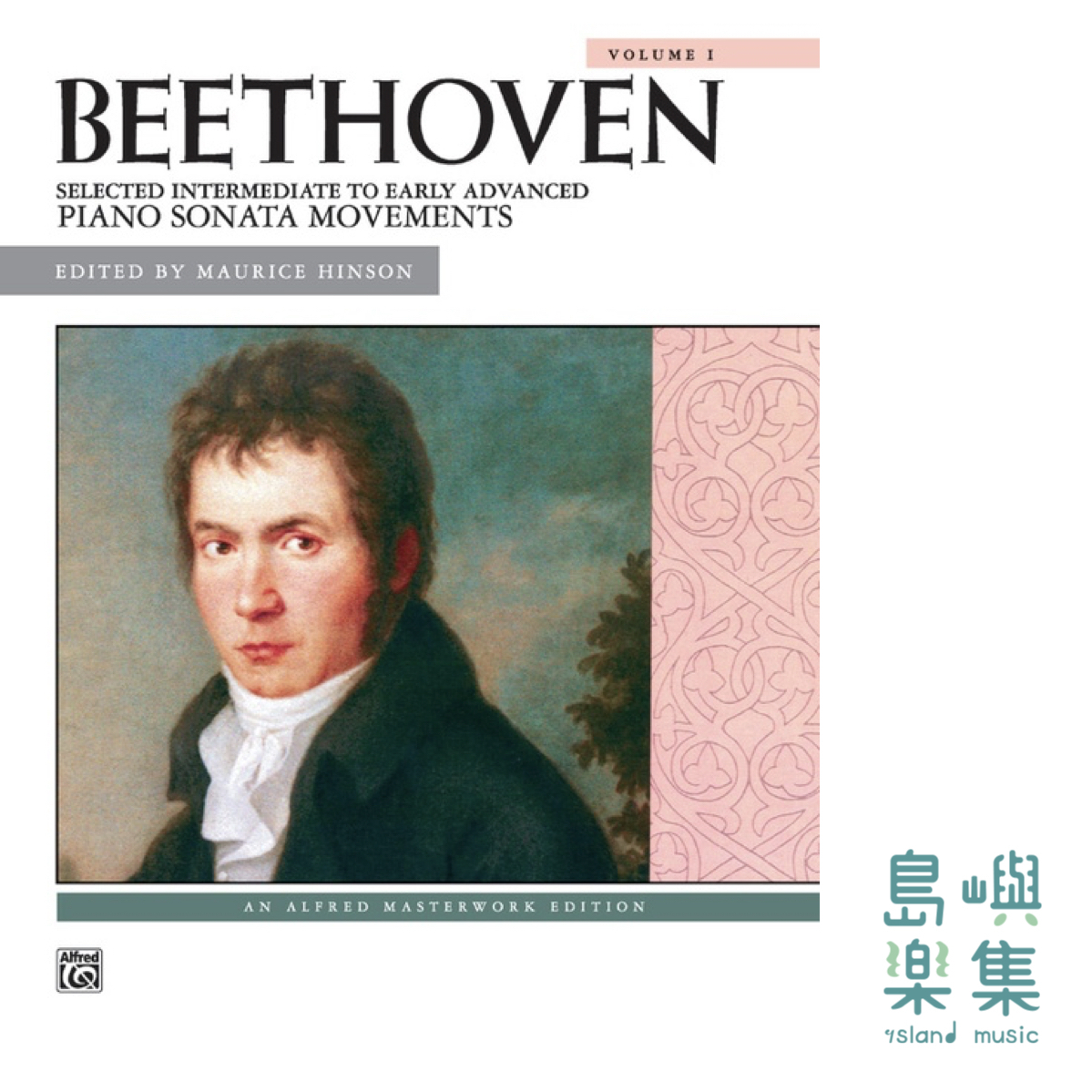 Beethoven: Selected Intermediate to Early Advanced Piano Sonata Movements, Volume 1: Piano Book