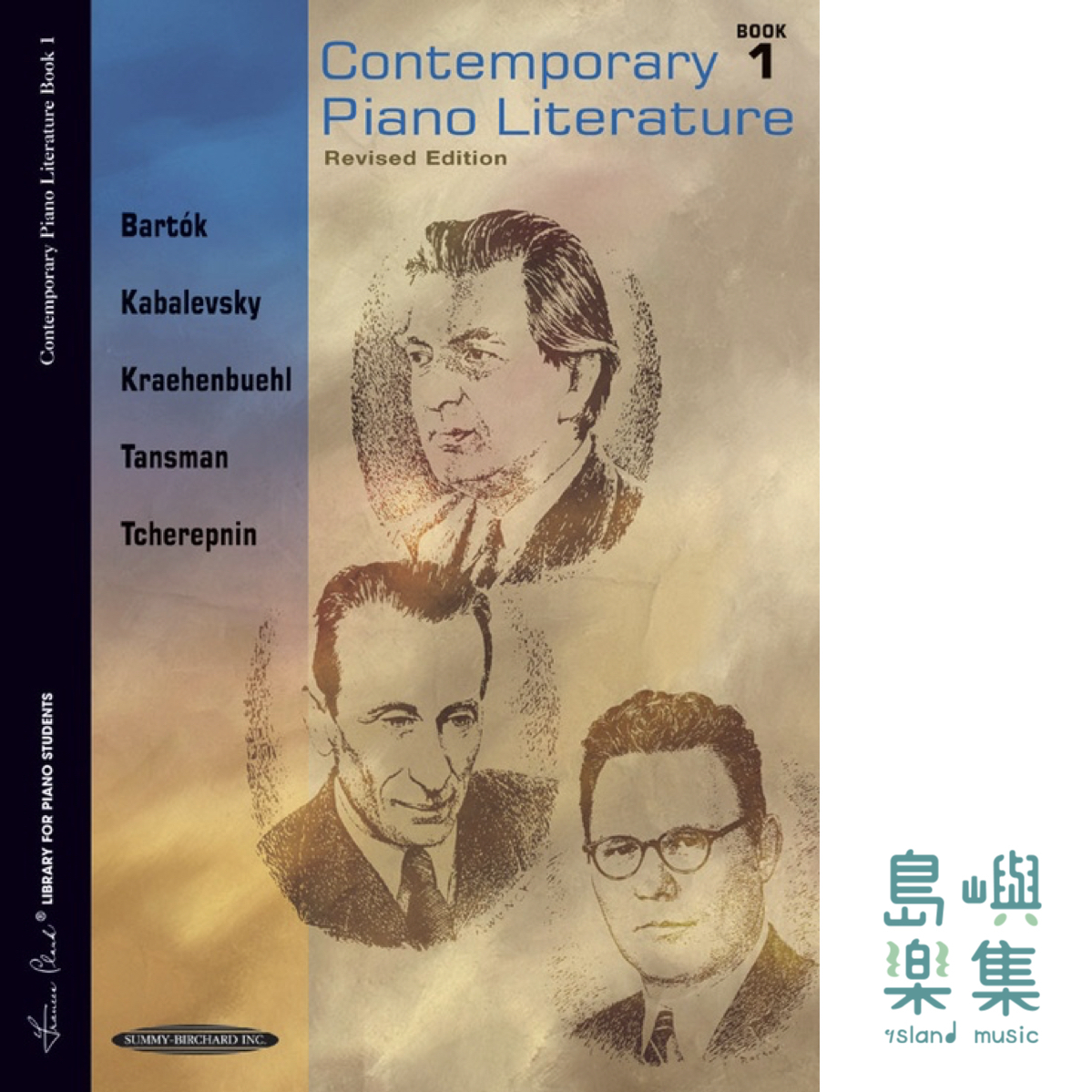 Contemporary Piano Literature, Book 1 (Revised Edition): Piano Book