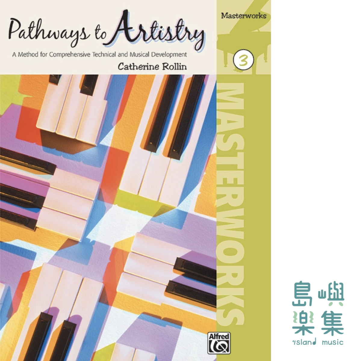 Pathways to Artistry: Masterworks, Book 3: Piano Book