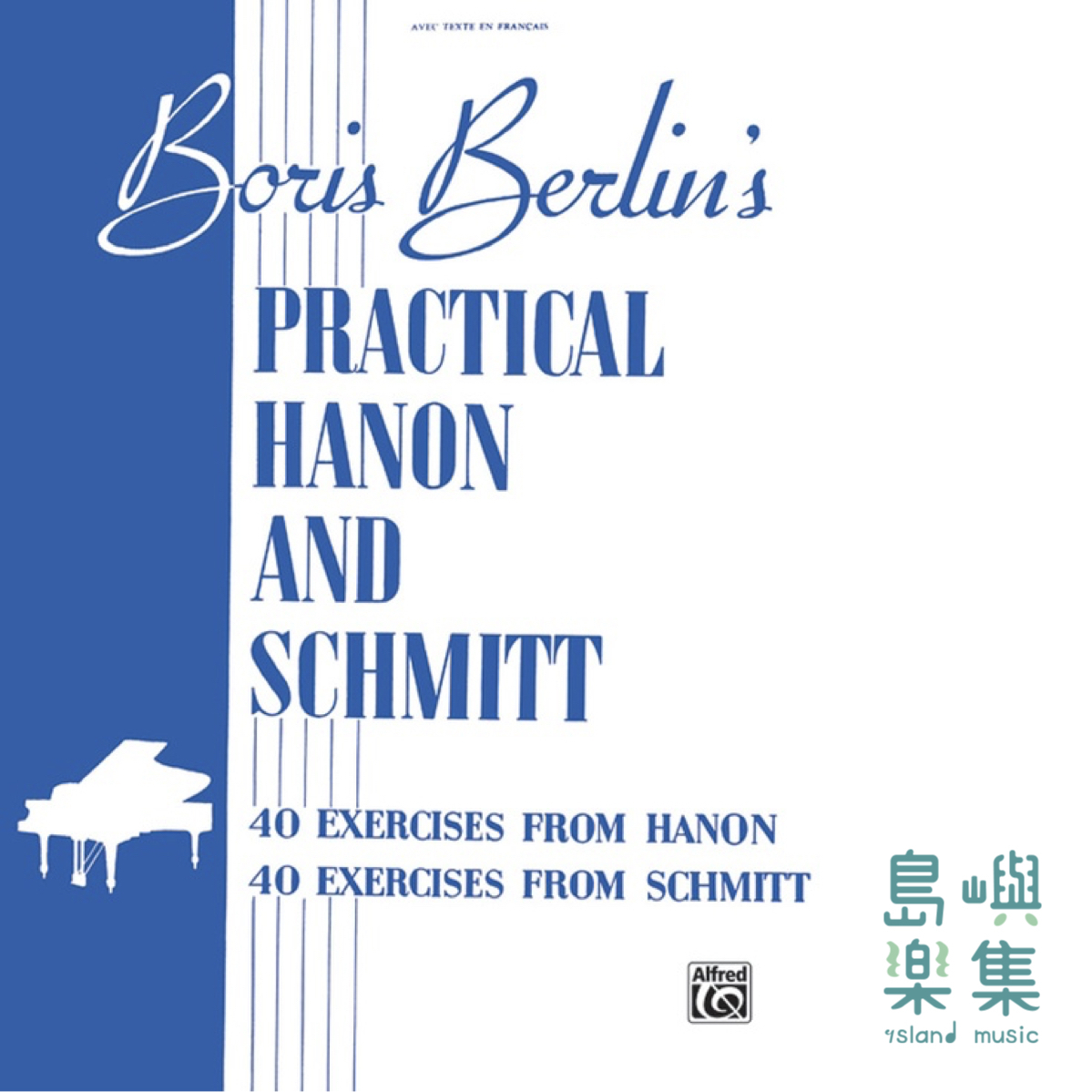 BERLIN PRACTICAL HANON & SCHMITT