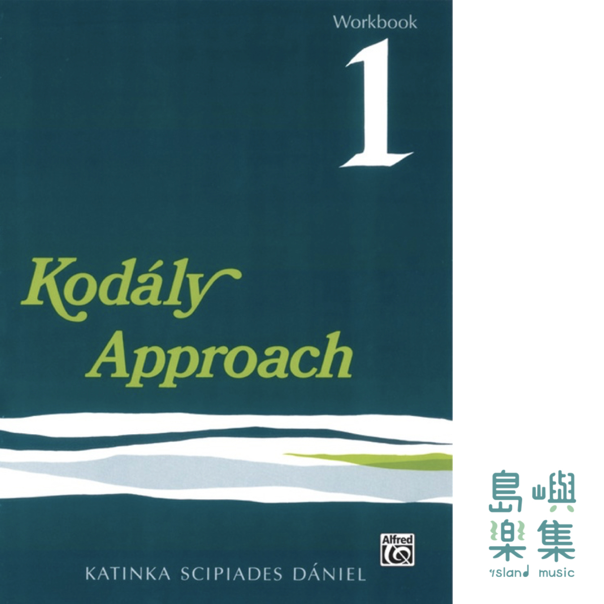 Kodály Approach: Workbook 1