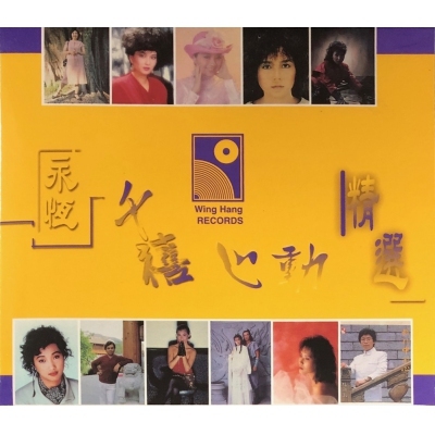 VA-千禧心動精選(2CD)