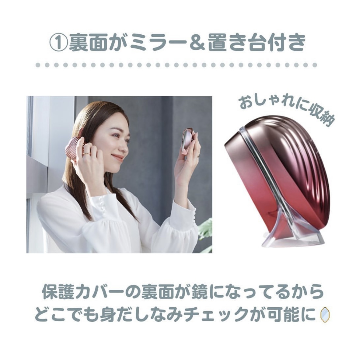 REFA Heart Brush Ray 立體順髮梳連鏡