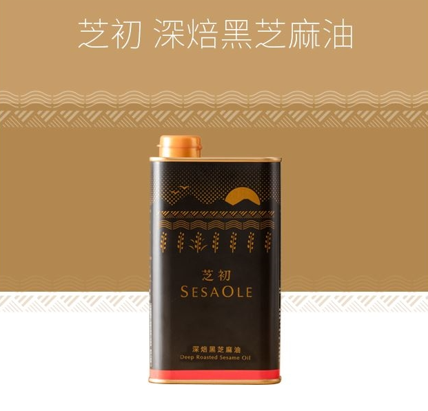 【芝初】深焙黑芝麻油550ML精裝鐵罐版