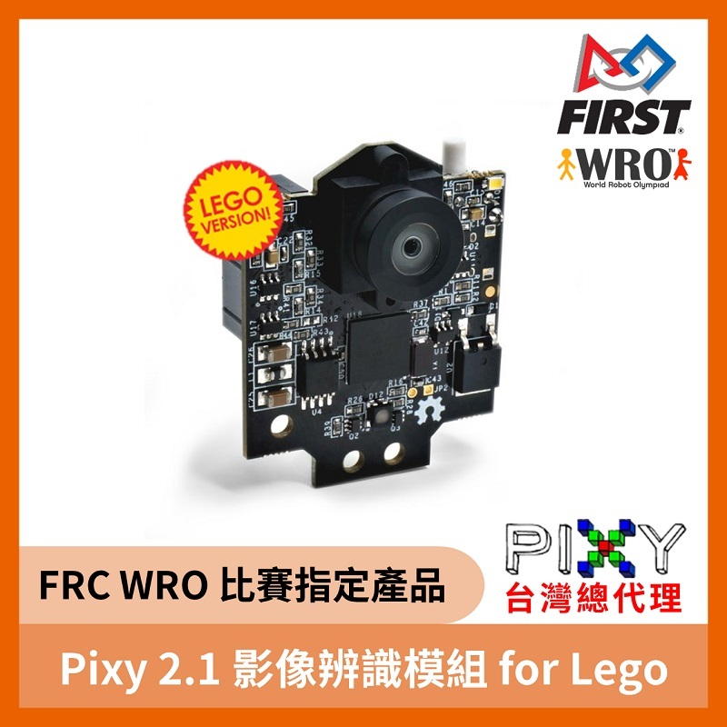 Pixy 2.1  影像辨識模組 for Lego Mindstorms EV3