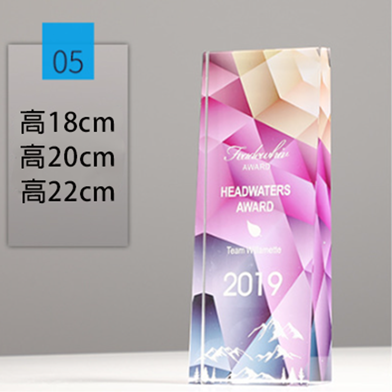 破盤價 榮譽彩印頒獎牌製作水晶 05款 升級送激光刻字 4567-05