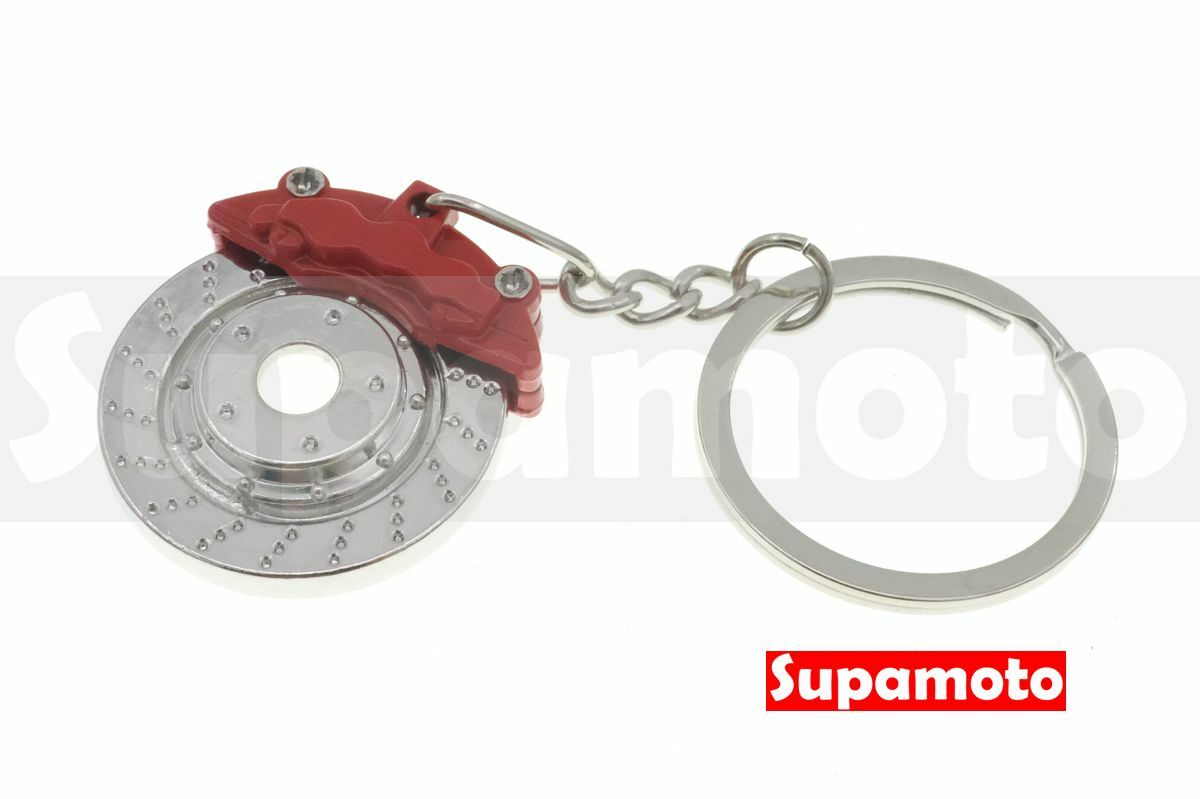 -Supamoto- 卡鉗 碟盤 鑰匙圈 KC10 鑰匙扣 紅 迷你 造型 B牌