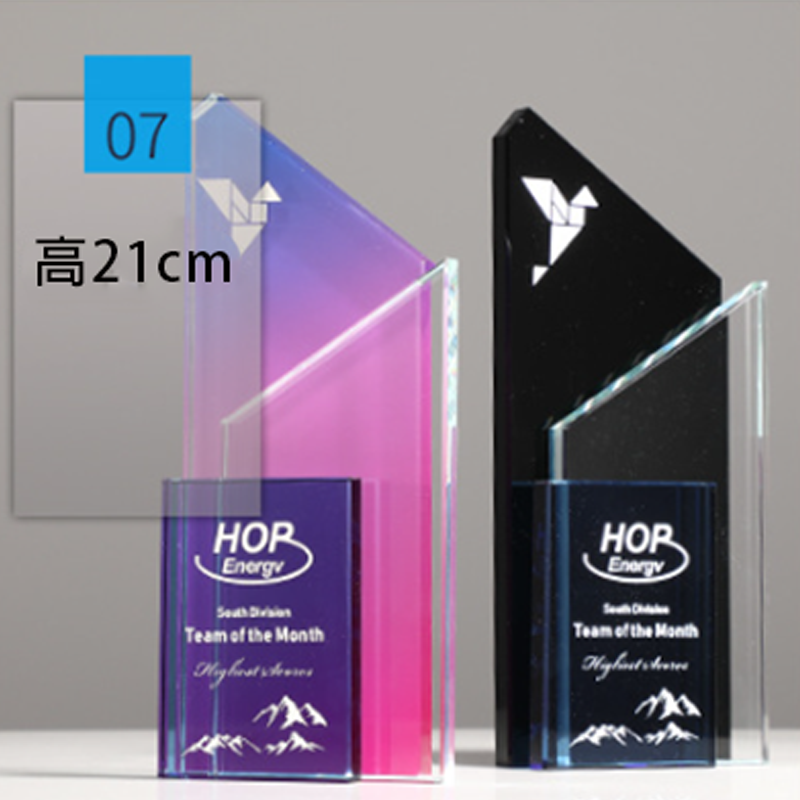 破盤價 榮譽彩印頒獎牌製作水晶 07款 升級送激光刻字 4567-07