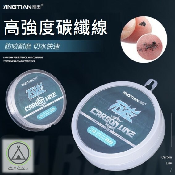 碳纖釣魚子線 50米－(號數齊全)