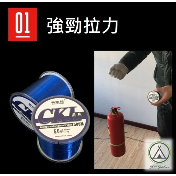 釣魚尼龍母線500米－(三種規格)