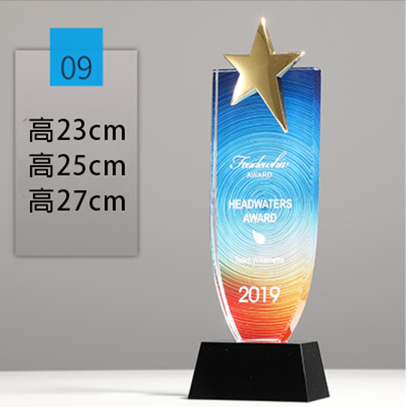 破盤價 榮譽彩印頒獎牌製作水晶-A09款 升級送激光刻字 A09