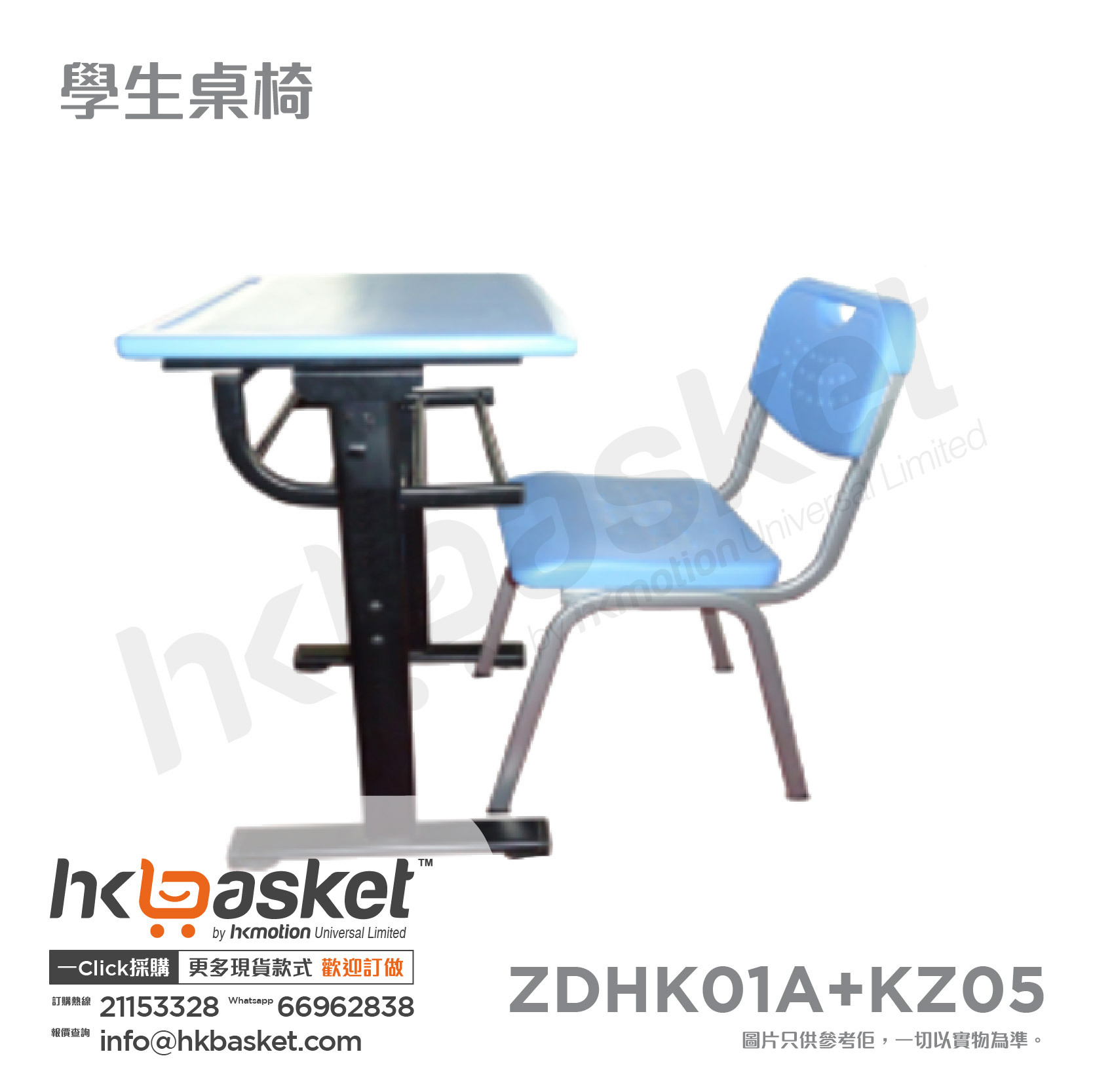 HKpluz Classroom Student Desk and Chair Set - ZDHK01A+KZ05