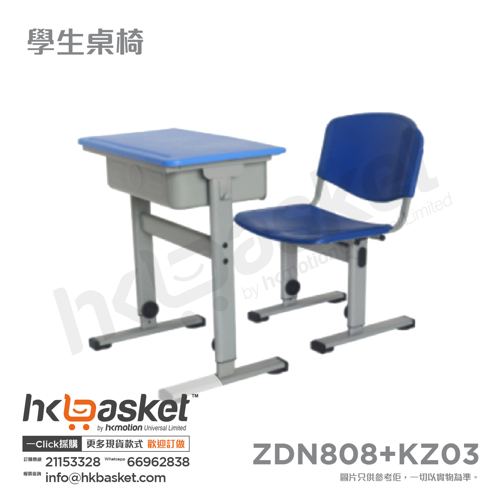 HKpluz Classroom Student Desk and Chair Set - ZDN808+KZ03