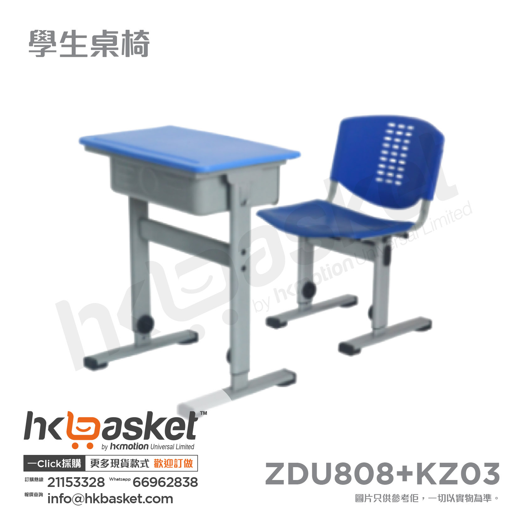 HKpluz Classroom Student Desk and Chair Set - ZDU808+KZ03